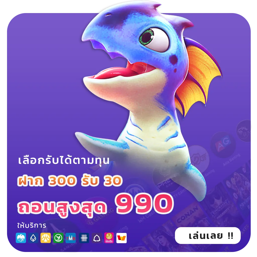 welbet เครดิตฟรี